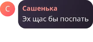 🤤 emoji Эх щас бы Telegram sticker 21 of 117