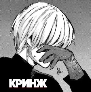 Sticker from ☠♕ugly god♕☠ depressed чудище