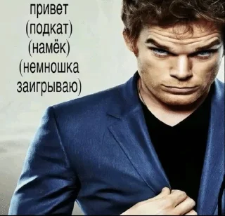 😉 emoji бозояшкин Telegram sticker 22 of 75