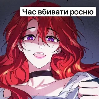 💥 emoji Рестарт леді Telegram sticker 23 of 108
