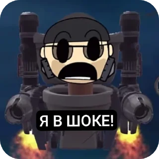 😧 emoji Skibidi Saga Telegram sticker 11 of 37
