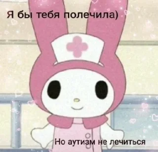 😃 emoji токсичные пикчи Telegram sticker 6 of 25