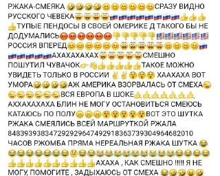 🌟 emoji Кот в речке Telegram sticker 3 of 100