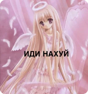 Sticker from дианочка <3