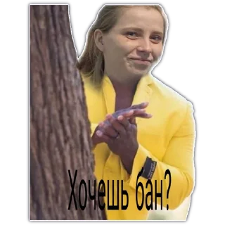 😀 emoji Хуйня всякая Telegram sticker 14 of 23