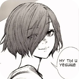 🥰 emoji Канеки-гуль Telegram sticker 23 of 45