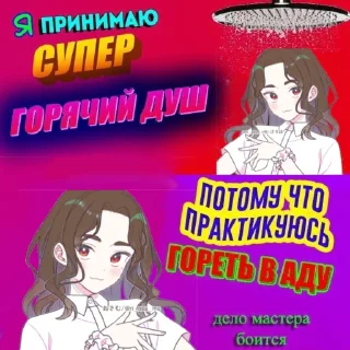 😘 emoji Бывает Telegram sticker 22 of 23