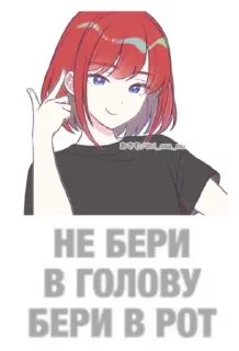 ☠️ emoji Бывает Telegram sticker 20 of 23
