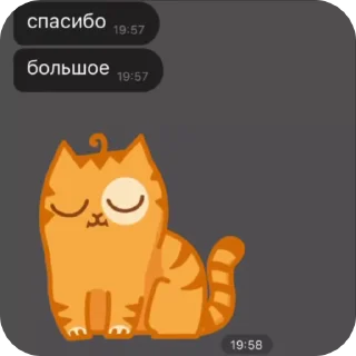 Sticker from храни тебя бог