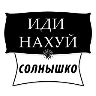 Sticker from Я короч грустный(