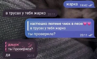 🤩 emoji дурдом @TgEmodziBot Telegram sticker 24 of 120