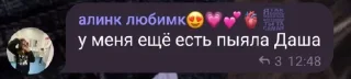 🤩 emoji дурдом @TgEmodziBot Telegram sticker 7 of 120