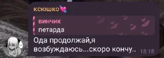 Sticker from дурдом @TgEmodziBot