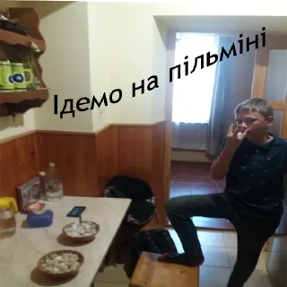 🥺 emoji Дурдом Telegram sticker 15 of 33