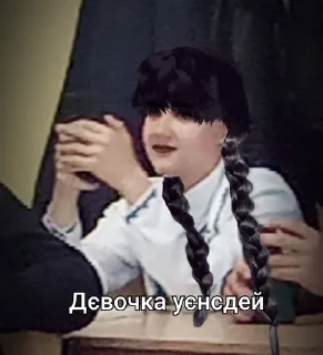 🌟 emoji Дурдом Telegram sticker 6 of 32