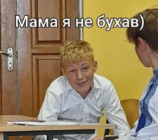 🌟 emoji Дурдом Telegram sticker 5 of 32