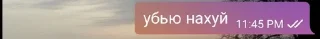 😘 emoji Донбас Telegram sticker 11 of 113