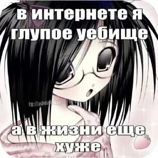 👄 emoji лю Telegram sticker 5 of 18