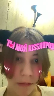 🌟 emoji Полина Telegram sticker 18 of 120