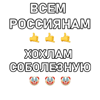 🤙 emoji Зеля Хуйло Telegram sticker 21 of 30