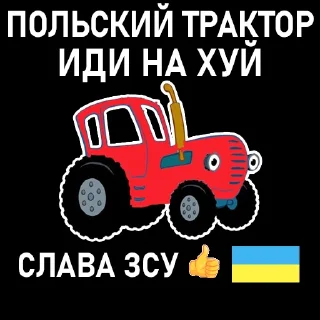 🚜 emoji Зеля Хуйло Telegram sticker 6 of 30