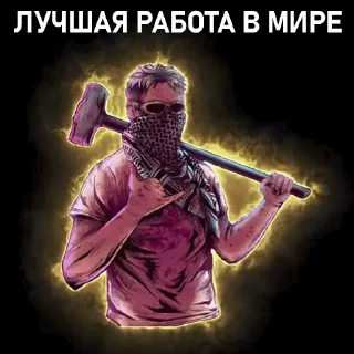 ❤️ emoji Зеля Хуйло Telegram sticker 8 of 30