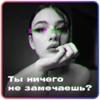 🙈 emoji Твоя бывшая Telegram sticker 12 of 15
