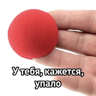 🙃 emoji Твоя любовь Telegram sticker 6 of 28