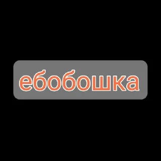🌟 emoji надо Telegram sticker 11 of 41