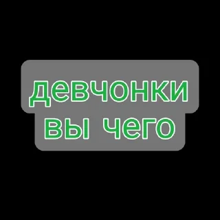 🌟 emoji надо Telegram sticker 16 of 41
