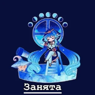 🌟 emoji Лайла Telegram sticker 5 of 34