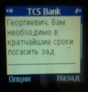 Sticker from Пися попа пак