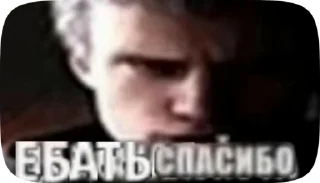 🌟 emoji Даня може хникати Telegram sticker 6 of 50