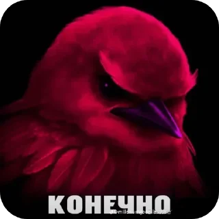 Sticker from Птичка вряд ли
