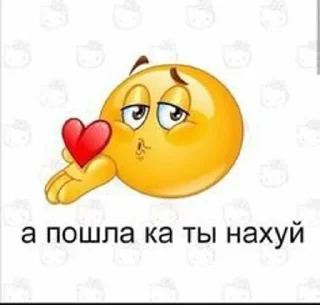 😳 emoji Пошел ка нахуй Telegram sticker 13 of 22