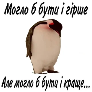 Sticker from москаль? бан.