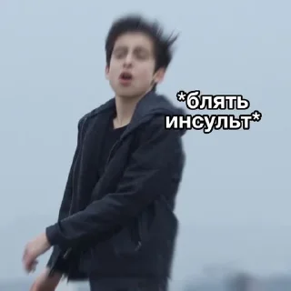 🌟 emoji Эйдан 😎 Telegram sticker 19 of 77