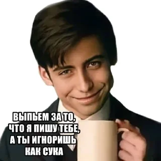 🌟 emoji Эйдан 😎 Telegram sticker 21 of 77