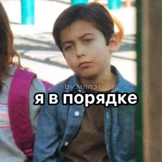 🌟 emoji Эйдан 😎 Telegram sticker 8 of 77