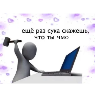 🤬 emoji исхуйсство Telegram sticker 14 of 116