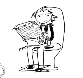 🚽 emoji няиб мазин @n3kob9t Telegram sticker 15 of 120