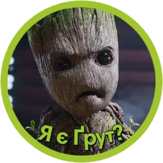 Sticker from Я є Ґрут | @Geek_Universe_Stickers | @Leo_21