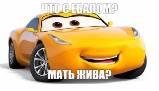 😼 emoji Всратыемемы Telegram sticker 7 of 104