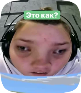 🤯 emoji Зюзя цитаты Telegram sticker 8 of 15