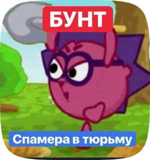Sticker from Зюзя цитаты