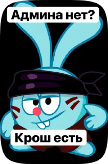 🐰 emoji Зюзя цитаты Telegram sticker 14 of 15