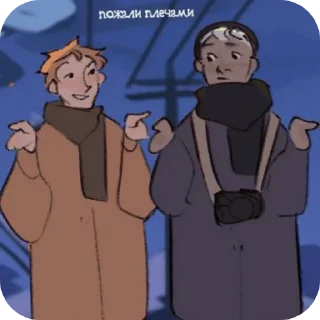 🤷‍♂ emoji Капучино с маршмеллоу♡ Telegram sticker 11 of 63