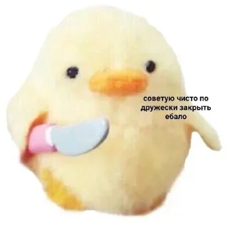 😡 emoji ♡shit♡ Telegram sticker 10 of 35