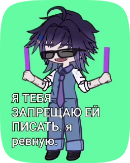 🌟 emoji Mass Telegram sticker 16 of 18
