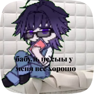 🌟 emoji Mass Telegram sticker 7 of 18